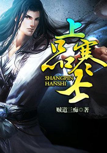 扶摇皇后古风装扮