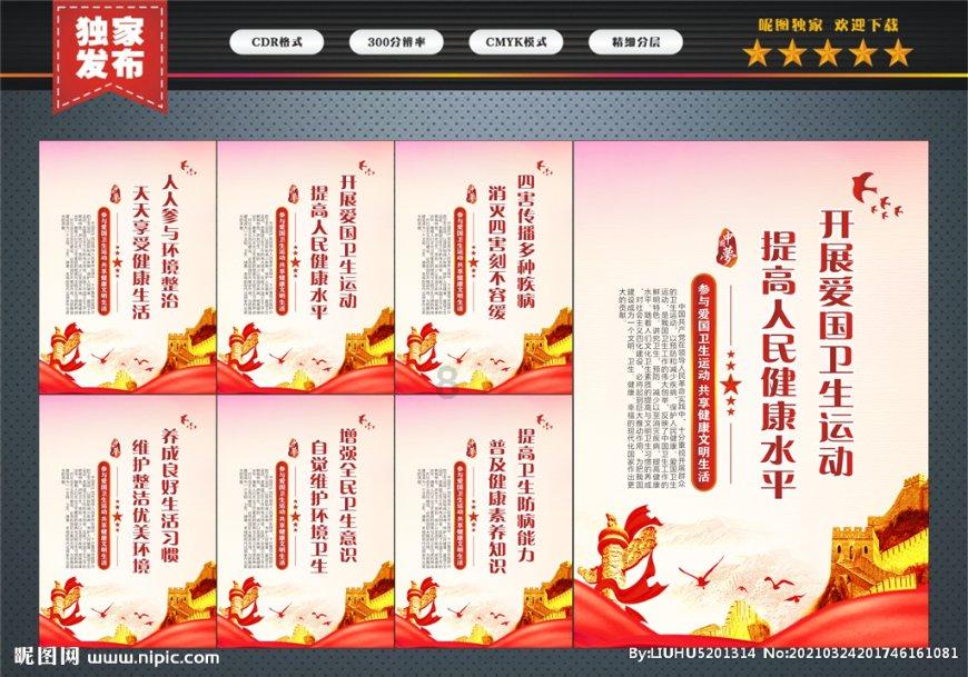 飞天小猪仔
