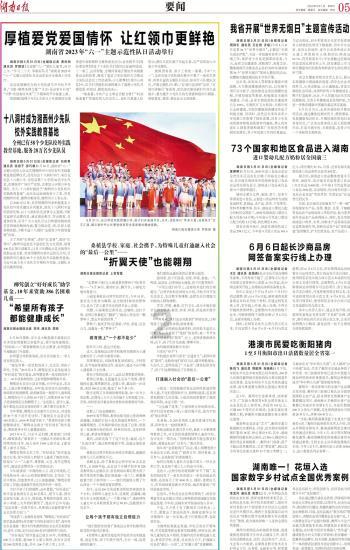 四季时尚的沫沫